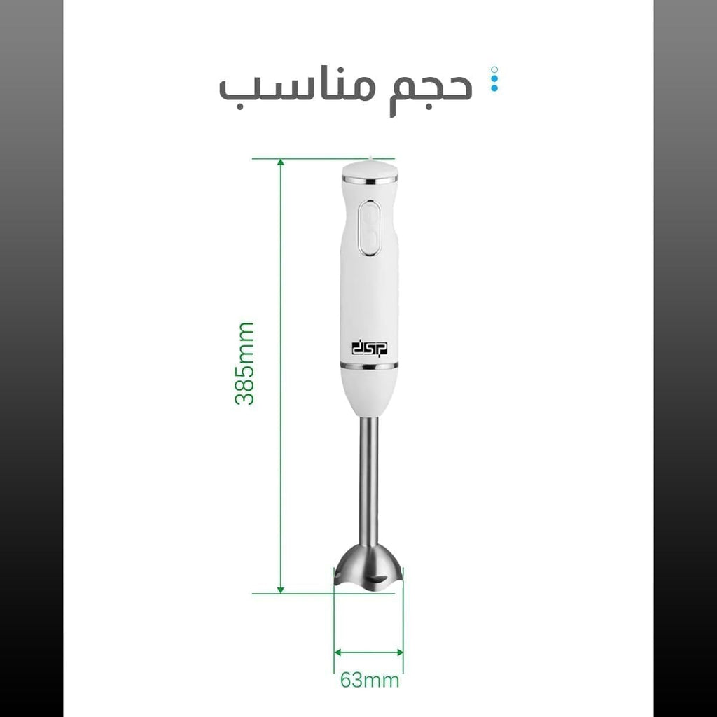 Hand Blender 300W Electric Stick Mixer, 2 Speed Copper Motor Immersion Blender with Stainless Steel Shaft Detachable Body for Soup Smoothies Sauces Puree, KM1021 - image 3