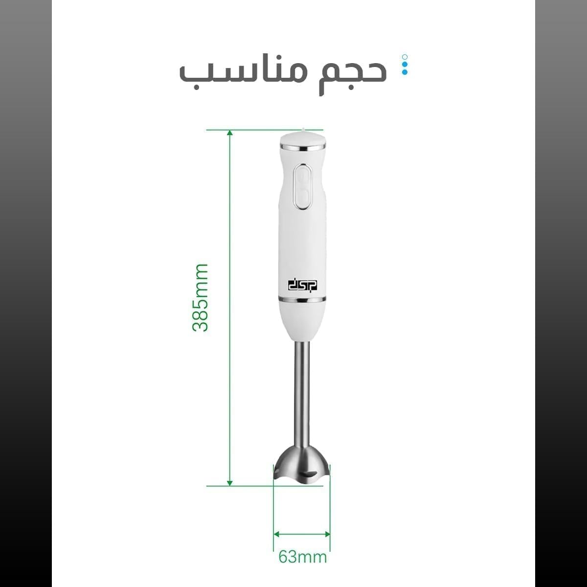 Hand Blender 300W Electric Stick Mixer, 2 Speed Copper Motor Immersion Blender with Stainless Steel Shaft Detachable Body for Soup Smoothies Sauces Puree, KM1021 - image 3