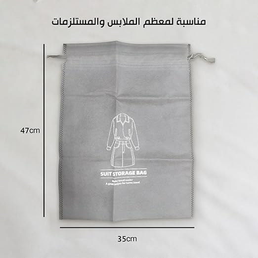 Suit Storage Bag - Travel Organizer for Men and Women, Dustproof Travel Storage, Multifunctional Packing Pouch, Ideal for Clothes, Socks and Towel, Suitcase 35x47CM (Grey) - image 5