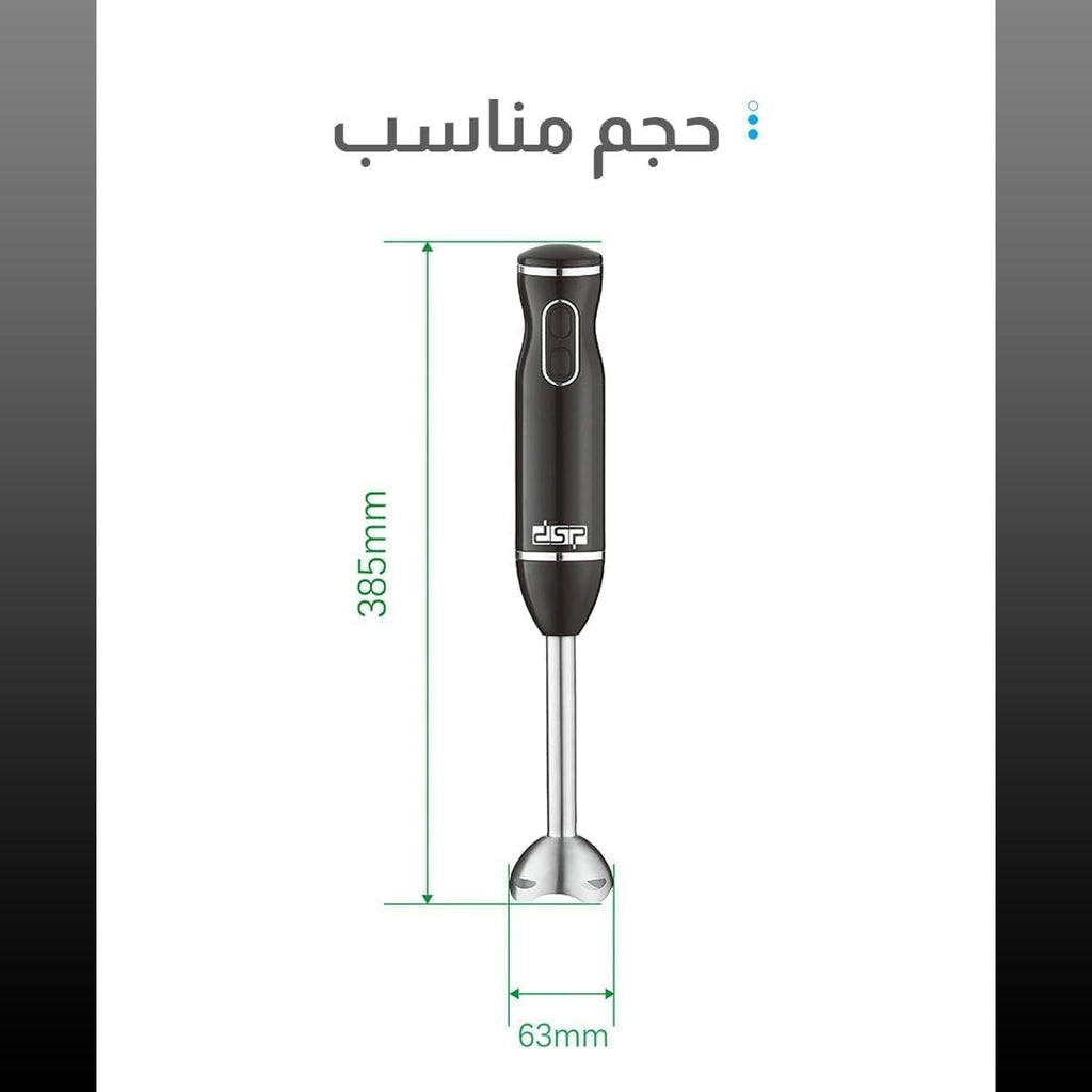 Hand Blender 300W, Immersion Stick Blender with Full Copper Motor, 2 Speeds and Detachable Stainless Steel Shaft for Soup, Smoothies, Sauces and Puree, Black, KM1021 - image 2