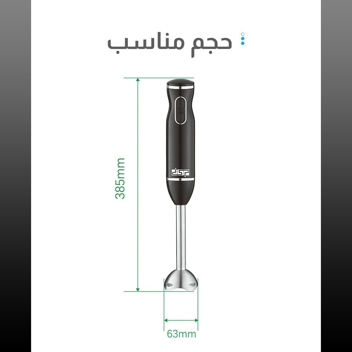 Hand Blender 300W, Immersion Stick Blender with Full Copper Motor, 2 Speeds and Detachable Stainless Steel Shaft for Soup, Smoothies, Sauces and Puree, Black, KM1021 - image 2