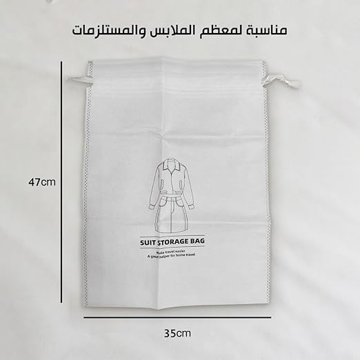 Storage Bag for Clothes 35 x 47 cm, Suit Travel Organizer, Dust-Resistant Packing Bag for Folded Garments, Blankets and Towels, Home Wardrobe and Luggage Use (Beige) - image 4