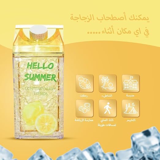 Water Bottle 400ml BPA-Free Leak-Proof with Double Straw and Lid Square Shape Cold Drink Bottle for School Outdoor Travel Home Yellow - image 4