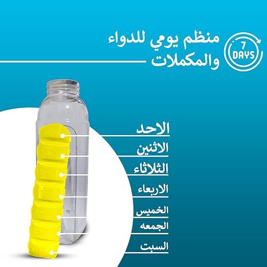 Water Bottle 600ml with Pill Organizer, Leakproof BPA-Free Sports Flask with Built-In Daily Compartments for Gym, Travel, Office and Outdoor Use (Yellow) - image 5