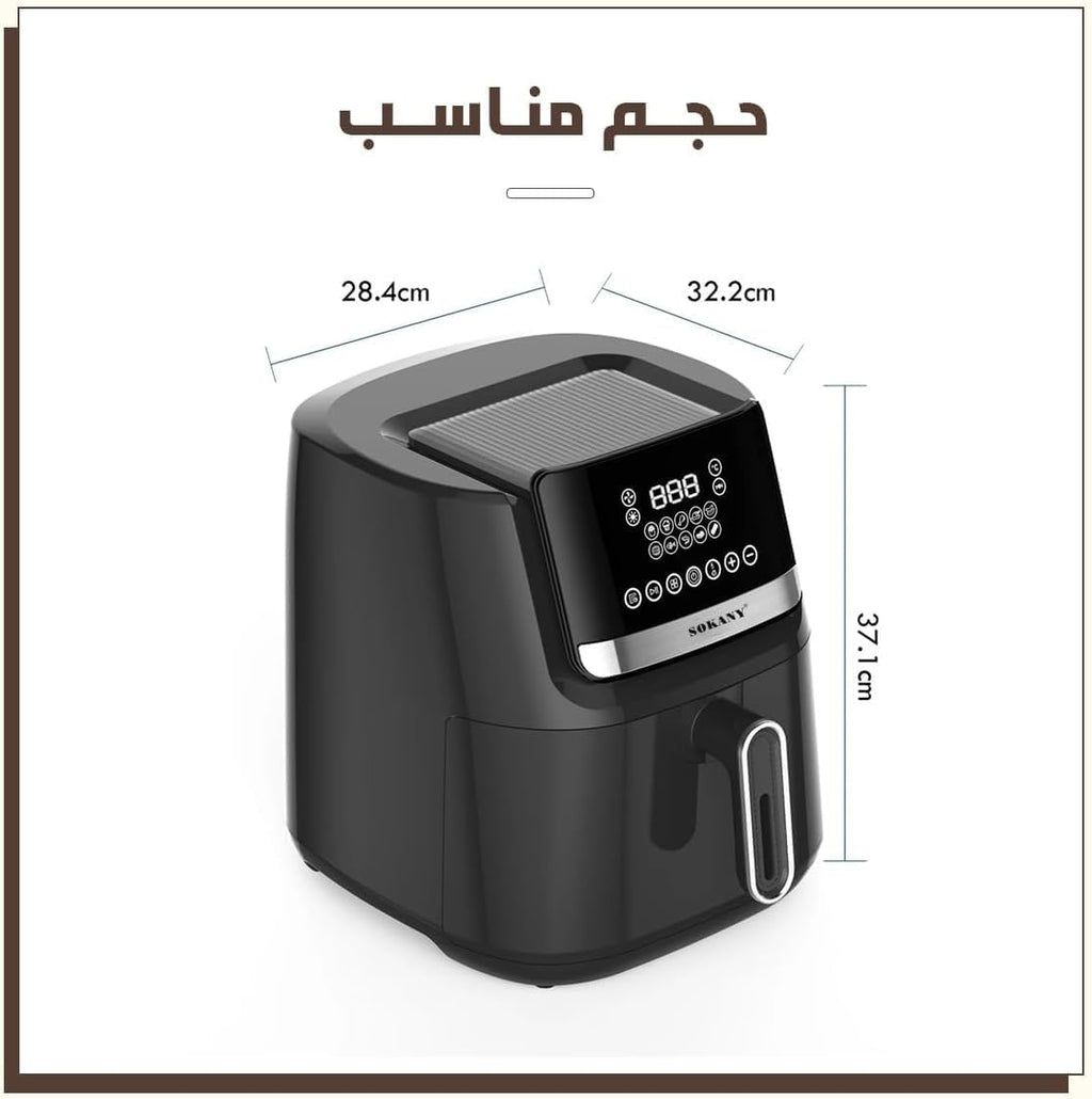 Air Fryer 6.5L 1800W, Sokany Digital Oil-Free Cooker with Adjustable Temperature and Timer, Hot Air Circulation, Easy-Clean Basket, Non-Slip Base and Overheat Protection, SK-10007 - image 5
