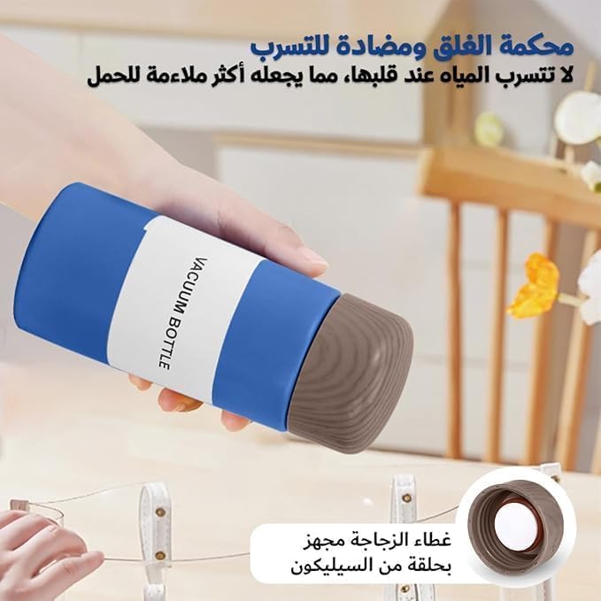 Water Bottle 150ml Mini Stainless Steel Vacuum Insulated Pocket Flask, Slim Wood Grain Leak-Proof Travel Mug for Coffee Tea, Blue - image 4
