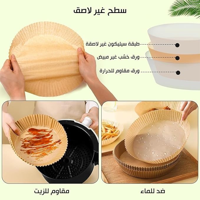 Air Fryer Paper Liners 100 Pcs Disposable Non-Stick Round Liners Oil Proof Waterproof Baking Roasting Cooking Paper for Air Fryer Microwave Steamer Pan Accessories - image 4