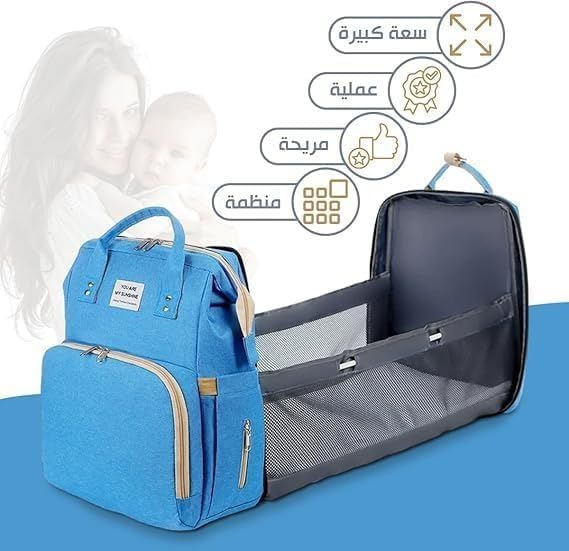 Diaper Bag Backpack with Travel Bassinet Bed, Waterproof Large Capacity Maternity Bag, Changing Station, Portable Care Organizer for Travel, Picnic & Home use (Blue) - image 2