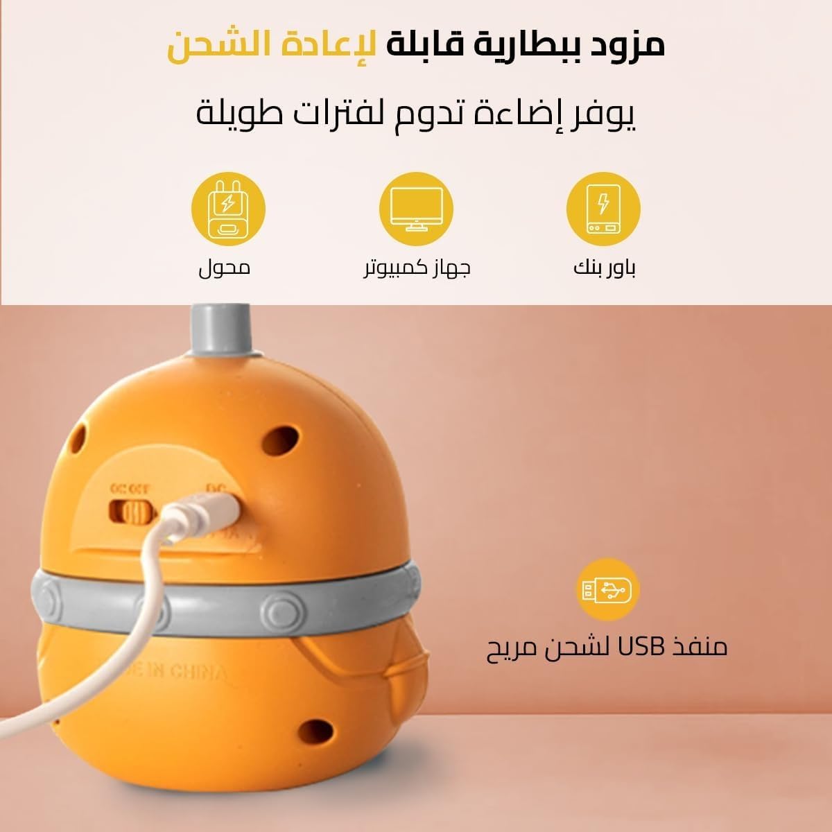 Desk Lamp LED for Study, Foldable Cartoon Table Light with 2 Brightness Levels, Adjustable Head and Power Switch for Reading, Bedroom, Home Office and Bedside, NO-CS326, Orange - image 3