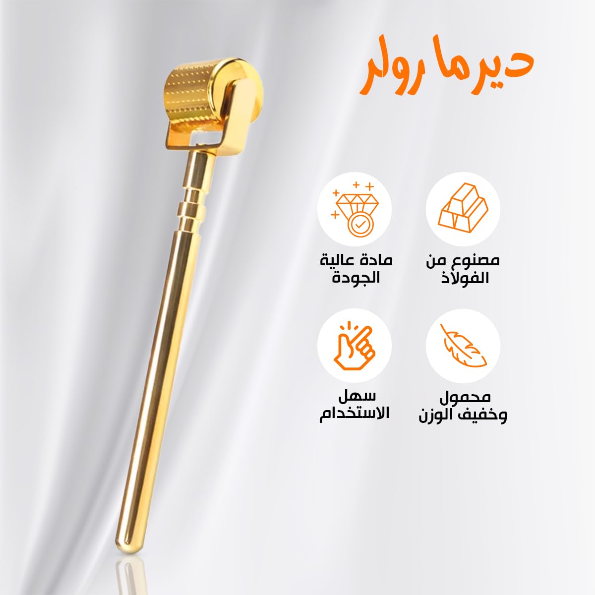 Derma Roller 0.75mm, Microneedling Roller with 540 Titanium Needles and Metal Handle, Handheld Cosmetic Skincare Tool for Face, Gold - image 2