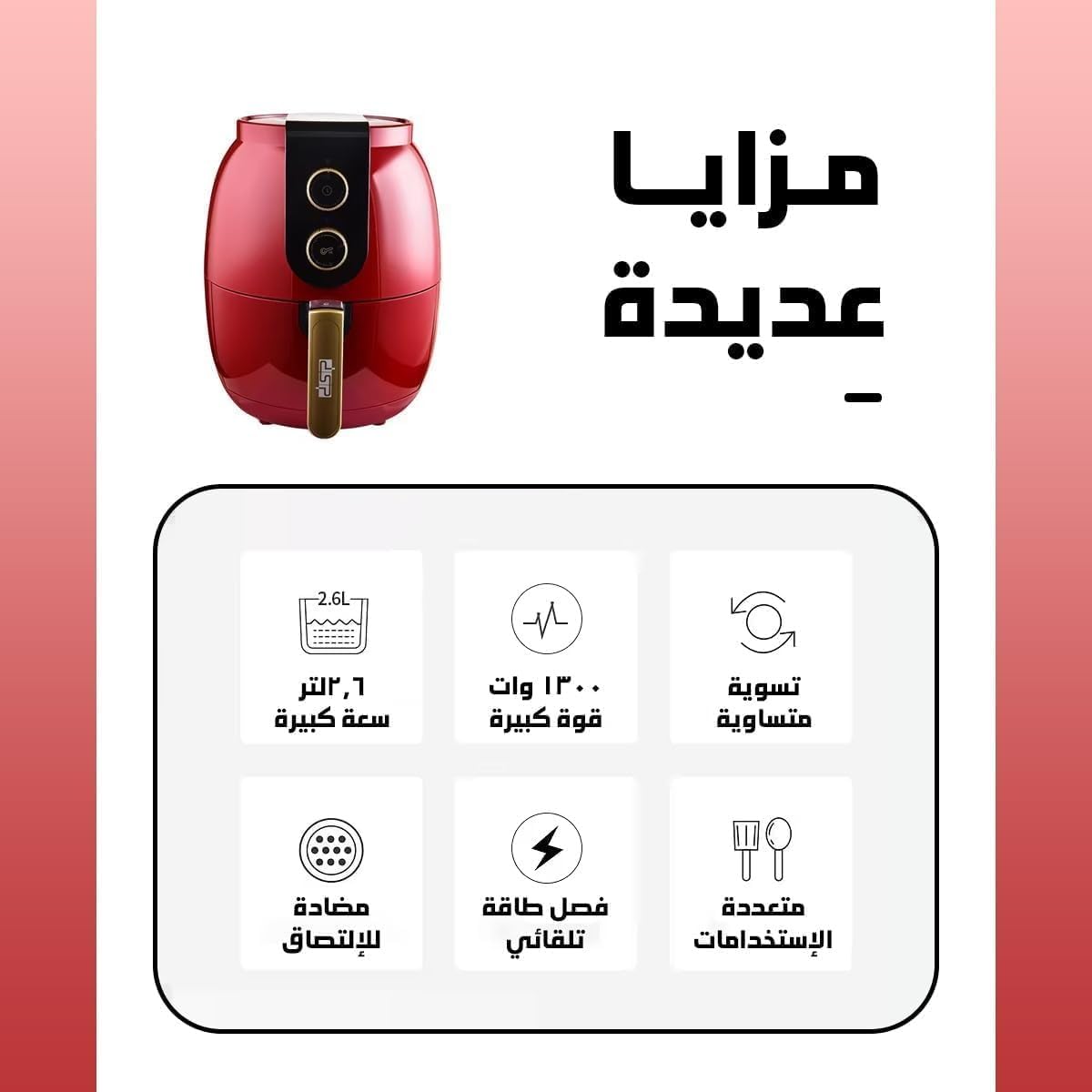 Air Fryer 2.6L, 1300W Electric Hot Air Fryer with Adjustable Temperature, 30-Minute Timer, Non-Stick Basket, Auto Shut-Off and 3-Piece Accessory Set, KB2073 - image 2