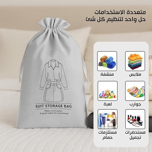 Storage Bag for Clothes 35 x 47 cm, Suit Travel Organizer, Dust-Resistant Packing Bag for Folded Garments, Blankets and Towels, Home Wardrobe and Luggage Use (Beige) - image 3
