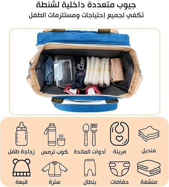 Diaper Bag Backpack with Travel Bassinet Bed, Waterproof Large Capacity Maternity Bag, Changing Station, Portable Care Organizer for Travel, Picnic & Home use (Blue) - image 4
