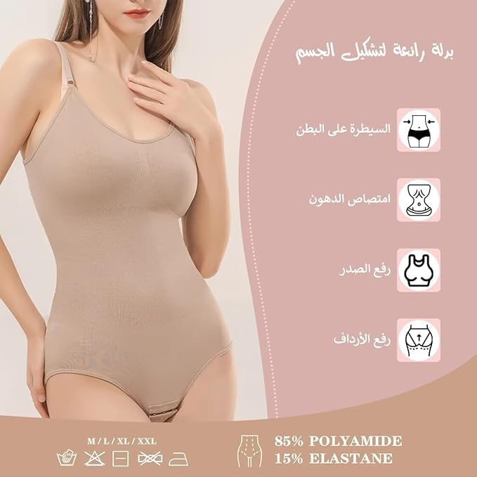 Women's Shapewear Bodysuit, Tummy Control Shaping Jumpsuit with Chest Pad, Stretch Knit Fabric and Crotch Opening for Waist and Hip Smoothing (Beige, XXL) - image 2