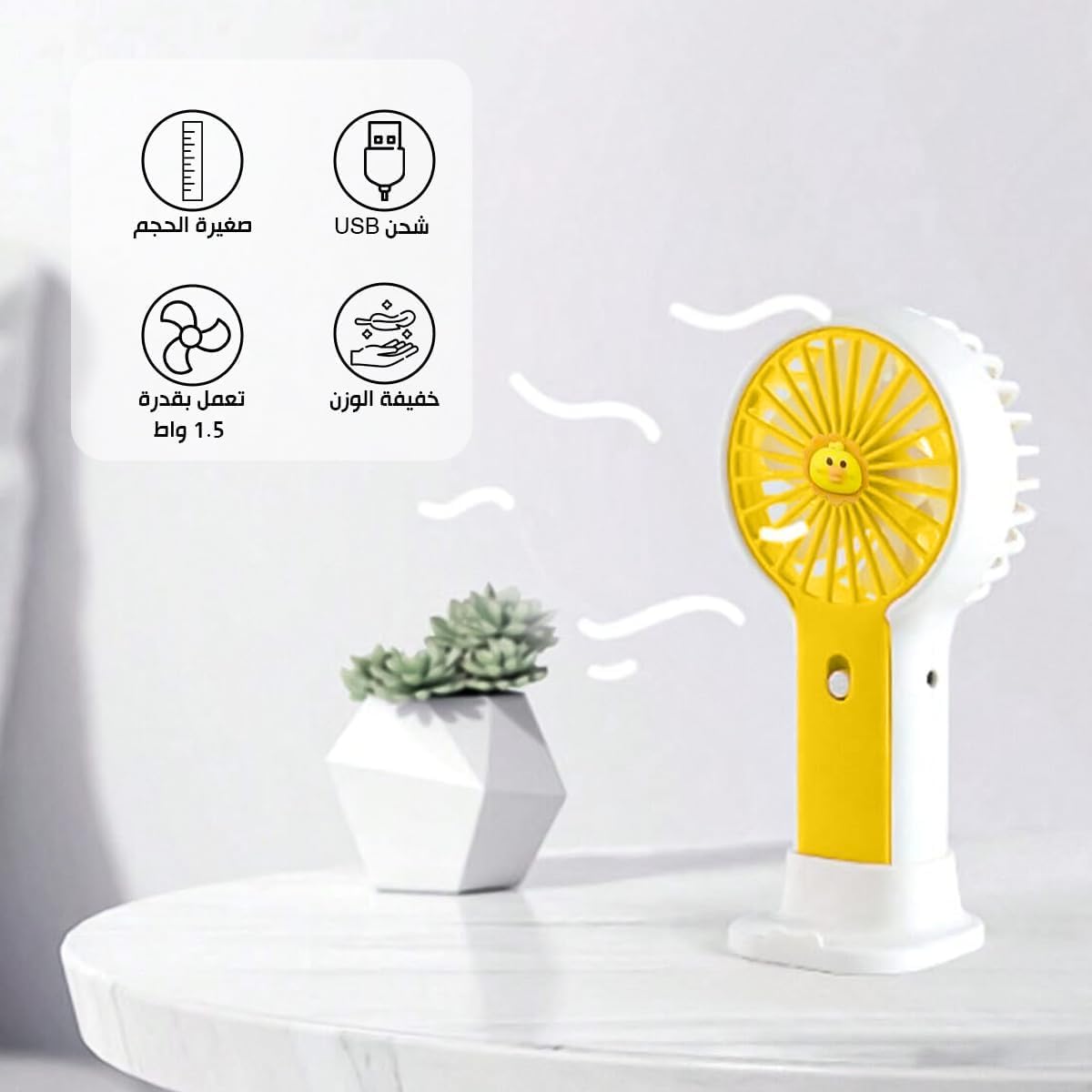 Portable Hand Fan USB Rechargeable Mini Fan 1.5W, Single Speed Handheld and Desktop Cooling Fan with Stand for Home Office Travel, DD 5627 (Yellow) - image 2