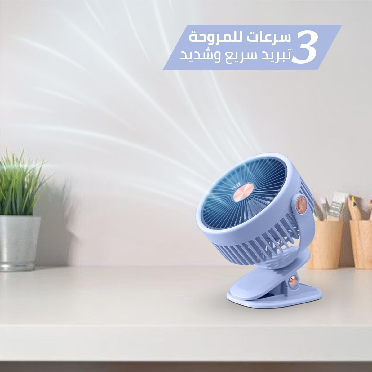 Mini Fan, Portable USB Handheld and Desk Fan with 3 Speeds, 5W Quiet Airflow and Stand for Home, Office, Study and Travel, ZB125 (Blue) - image 4