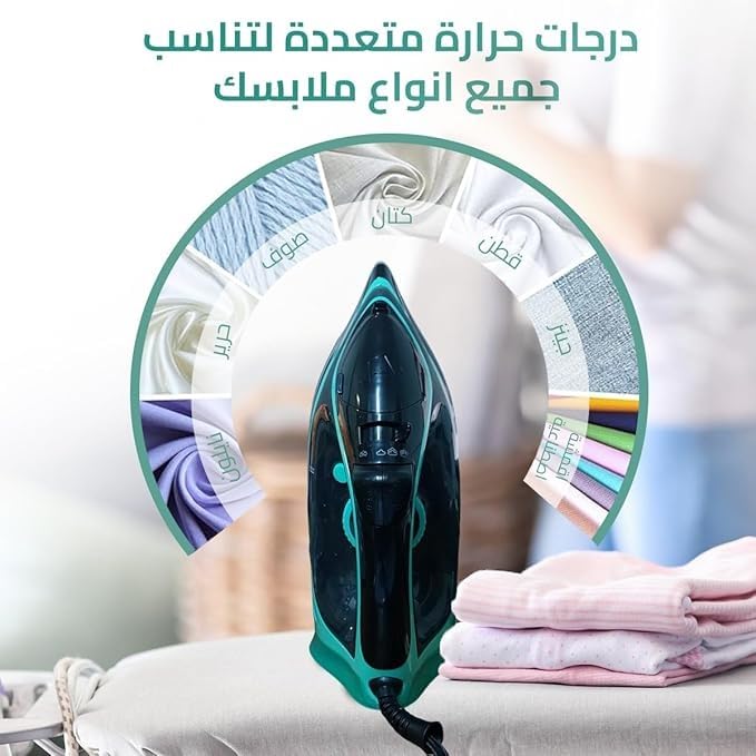 Steam Iron 2600W with Ceramic Soleplate, Variable and Vertical Steam, Water Spray, Anti-Drip, Self-Cleaning, Auto Shut-Off and 360° Swivel Cord, HG-803 (Cyan) - image 5