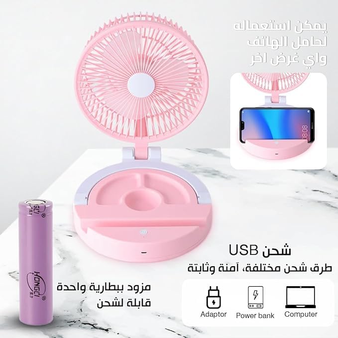 Portable Mini Fan with LED Light, Foldable USB Rechargeable Desk Fan with 3 Speed Settings, Quiet Personal Table Fan for Home, Office, Travel and Camping (Pink) - image 5
