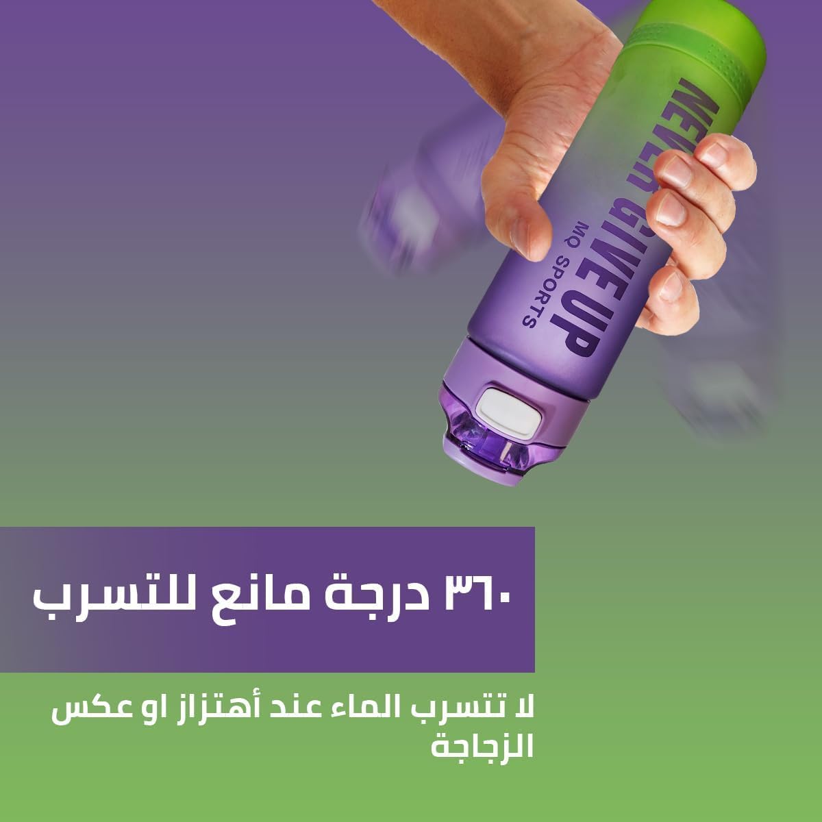 Sports Water Bottle 1L Bpa Free Leak Proof Motivational Water Bottle With Time Marker For Gym Travel Fitness Outdoor Sports School Office Home Yoga (Purple & Green) - image 6
