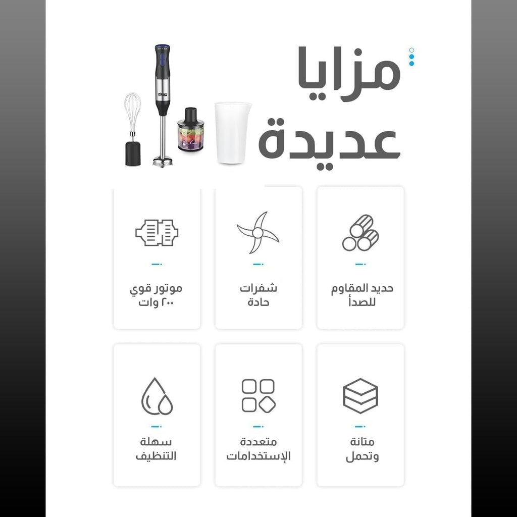 Hand Blender 4 in 1, 200W Immersion Blender with Chopper, Whisk and 500ml Beaker, Turbo Variable Speed, Stainless Steel Blades, Detachable Easy-Clean Attachments, KM1092, Black - image 2