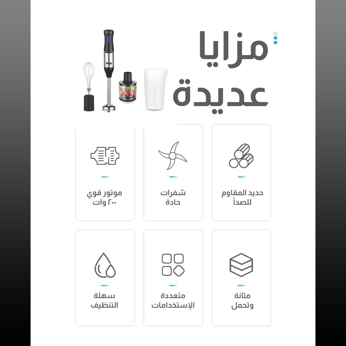 Hand Blender 4 in 1, 200W Immersion Blender with Chopper, Whisk and 500ml Beaker, Turbo Variable Speed, Stainless Steel Blades, Detachable Easy-Clean Attachments, KM1092, Black - image 2