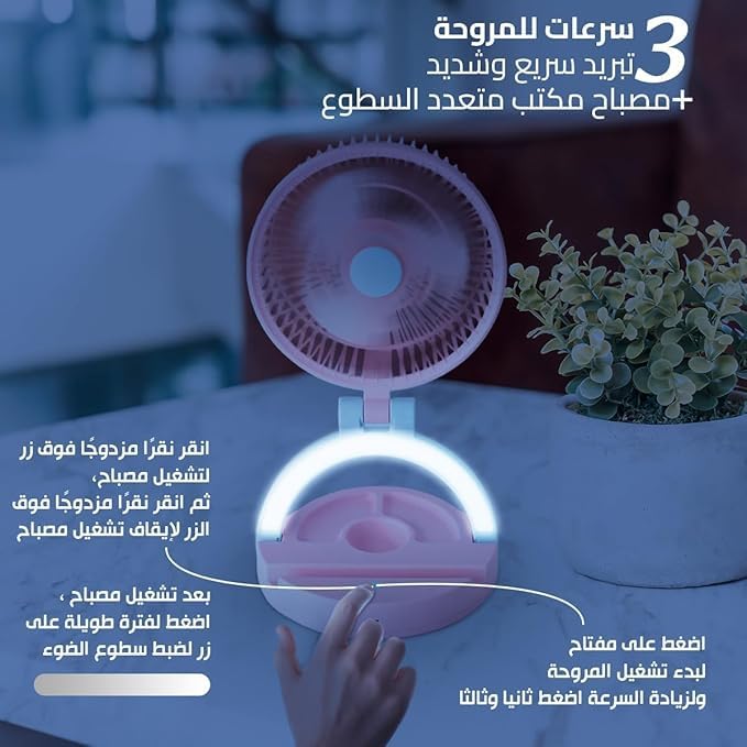 Portable Mini Fan with LED Light, Foldable USB Rechargeable Desk Fan with 3 Speed Settings, Quiet Personal Table Fan for Home, Office, Travel and Camping (Pink) - image 3