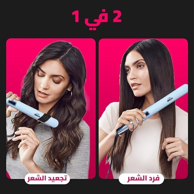 Hair Straightener, Ceramic Flat Iron 35W with Fast Heating and 360° Swivel Cord, Styling Tool for Curly, Wavy and Straight Hair, HG-805 (White) - image 4