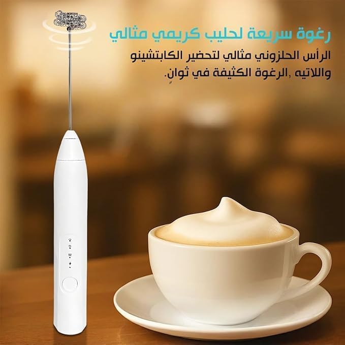 Milk Frother Handheld, USB Rechargeable 3-Speed Stainless Steel Whisk for Latte, Cappuccino, Hot Chocolate, Coffee and Egg Mixing, Portable (White) - image 5