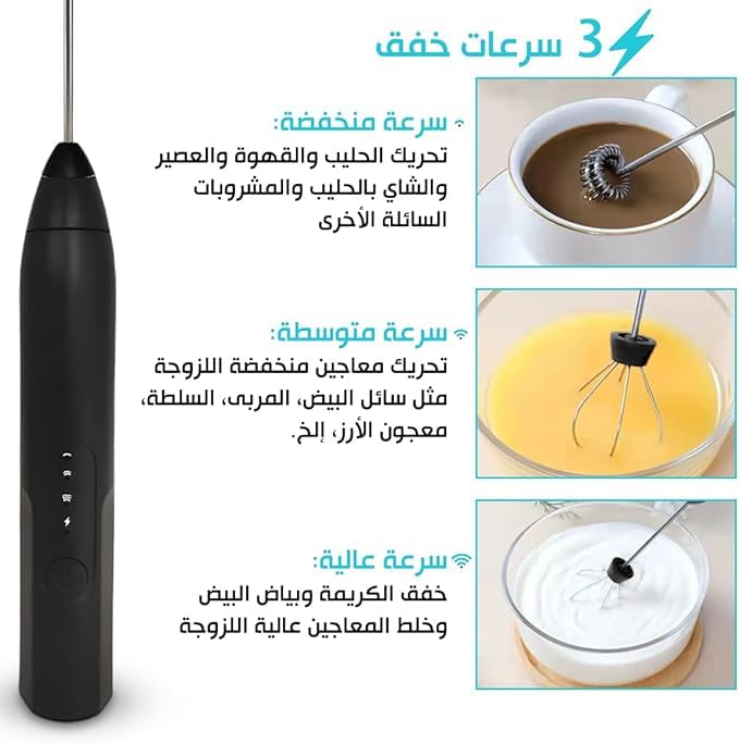 Milk Frother Handheld, USB Rechargeable 3-Speed Electric Whisk with Stainless Steel Mixer for Latte, Cappuccino, Hot Chocolate, Coffee and Egg Mixing (Black) - image 3