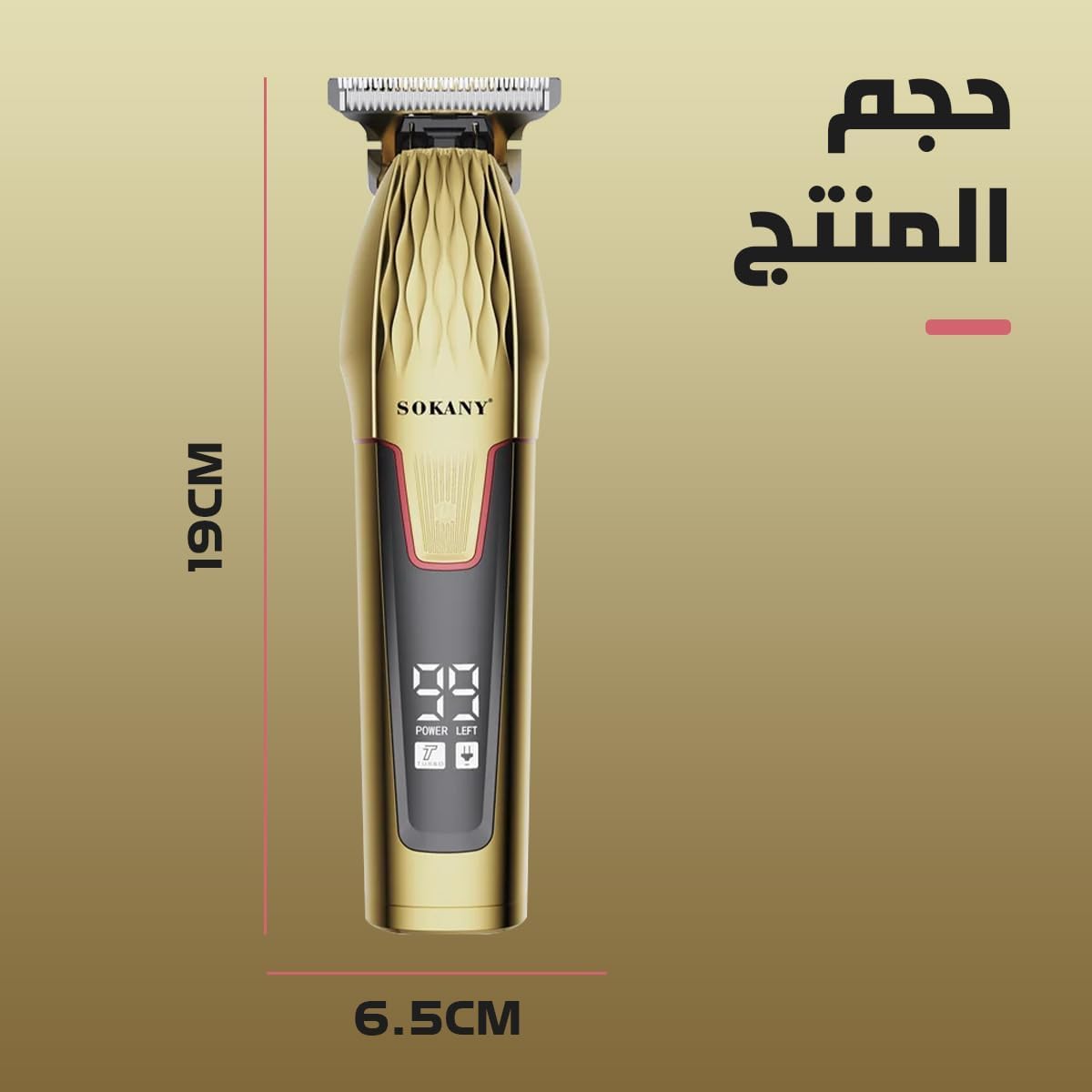 SOKANY Hair Shaver Hair Trimmer Cordless, LCD Display, for Men, Precision Trimming, Stainless Steel Blades, Ergonomic Grip, Easy Clean, Hair Shaver, SK-LF-9933 - image 3