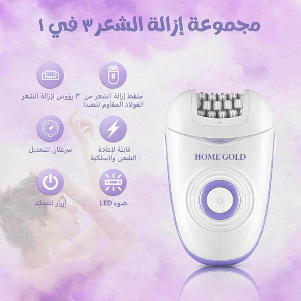 Epilator for Women, 5W Hair Remover and Shaver with 2 Speed Settings for Legs, Arms, Face and Bikini Area, Compact Grooming Device, HG-3370, White - image 4