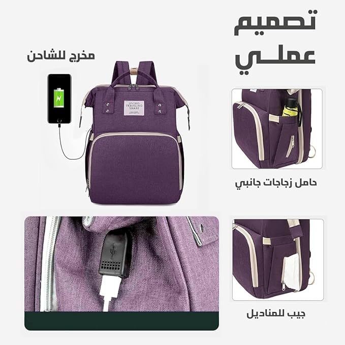 Diaper Bag Backpack with Travel Bassinet Bed Waterproof Large Capacity Maternity Changing Station Portable Care Organizer for Travel Picnic Home Purple - image 5