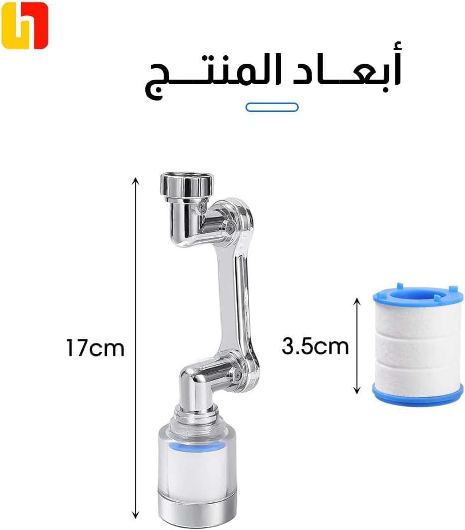 Faucet Extender 720 Degree Rotating, Dual-Mode Sink Aerator with Built-In Filter, Adjustable Anti-Splash Tap Nozzle for Kitchen and Bathroom, ABS - image 2