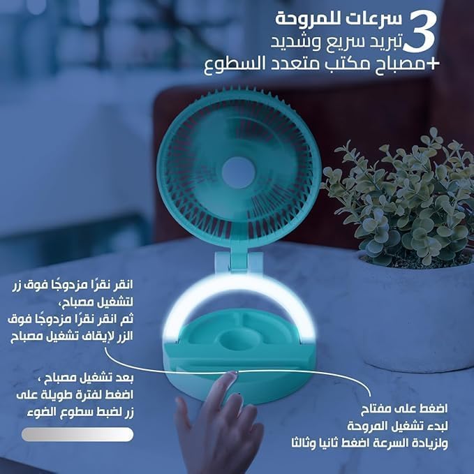 Portable Fan, Mini Foldable Handheld and Desk Fan with LED Light, 3 Speed Settings, Compact Personal Cooling Fan for Home, Office, Travel and Outdoor Use (Green) - image 5