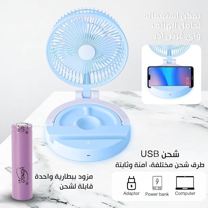 Mini Fan Rechargeable USB, Portable Folding Desk Fan with LED Light, 3 Speeds, Strong Wind, Quiet Personal Table Fan for Home, Office, Travel and Camping (Blue) - image 6