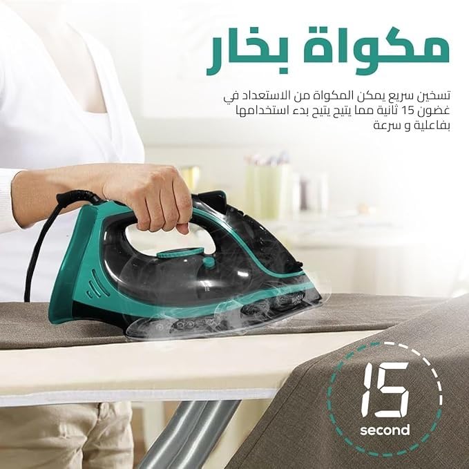 Steam Iron 2600W with Ceramic Soleplate, Variable and Vertical Steam, Water Spray, Anti-Drip, Self-Cleaning, Auto Shut-Off and 360° Swivel Cord, HG-803 (Cyan) - image 3