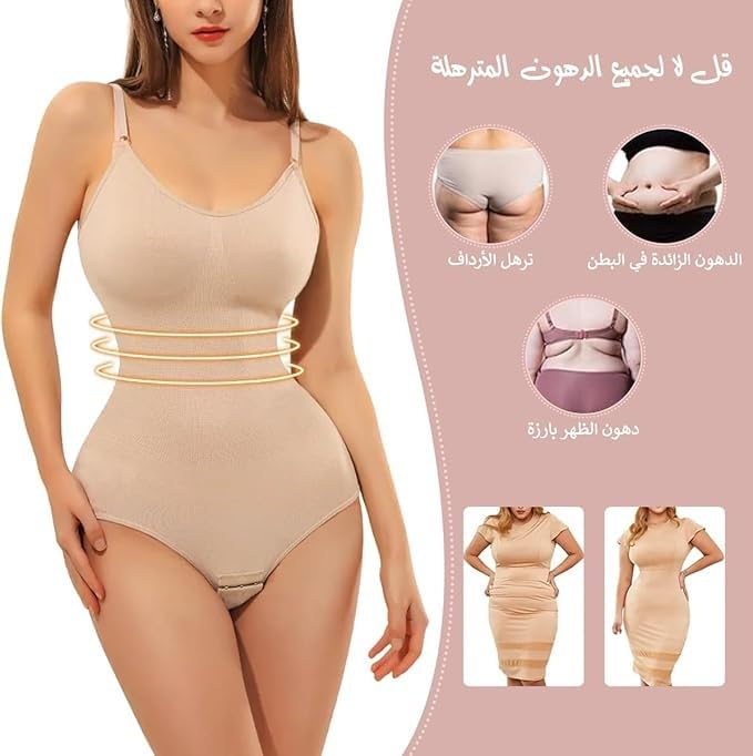Women's Shapewear Bodysuit, Tummy Control Shaping Jumpsuit with Chest Pad, Stretch Knit Fabric and Crotch Opening for Waist and Hip Smoothing (Beige, XXL) - image 4
