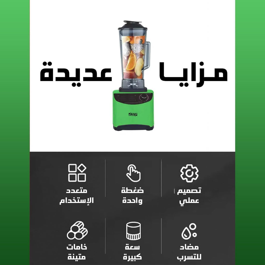 Blender 1800W with 2L Jar, 15-Speed Countertop Mixer with Pulse Function, Stainless Steel Blades, Safety Lock and Overheat Protection, KJ2099 (Green) - image 2