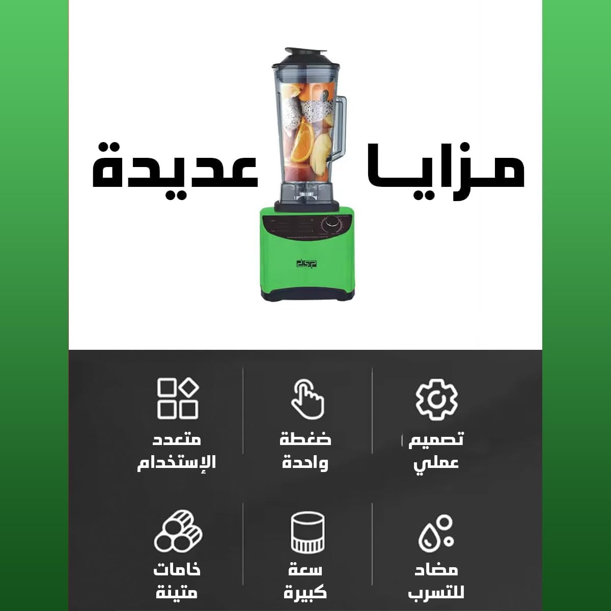 Blender 1800W with 2L Jar, 15-Speed Countertop Mixer with Pulse Function, Stainless Steel Blades, Safety Lock and Overheat Protection, KJ2099 (Green) - image 2