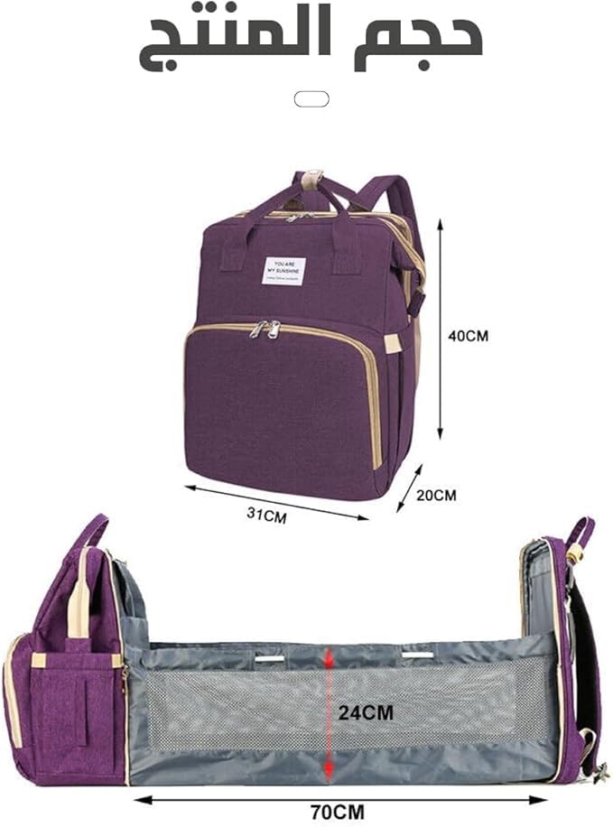 Diaper Bag Backpack with Travel Bassinet Bed Waterproof Large Capacity Maternity Changing Station Portable Care Organizer for Travel Picnic Home Purple - image 3