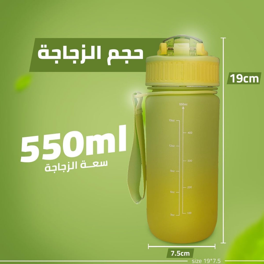 Water Bottle 550ml with Straw and Carry Handle, Leakproof BPA-Free Reusable Sports Bottle, Dishwasher Safe for Gym, School, Travel, Home and Office (Yellow) - image 4