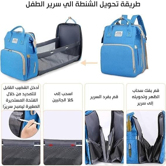 Diaper Bag Backpack with Travel Bassinet Bed, Waterproof Large Capacity Maternity Bag, Changing Station, Portable Care Organizer for Travel, Picnic & Home use (Blue) - image 5