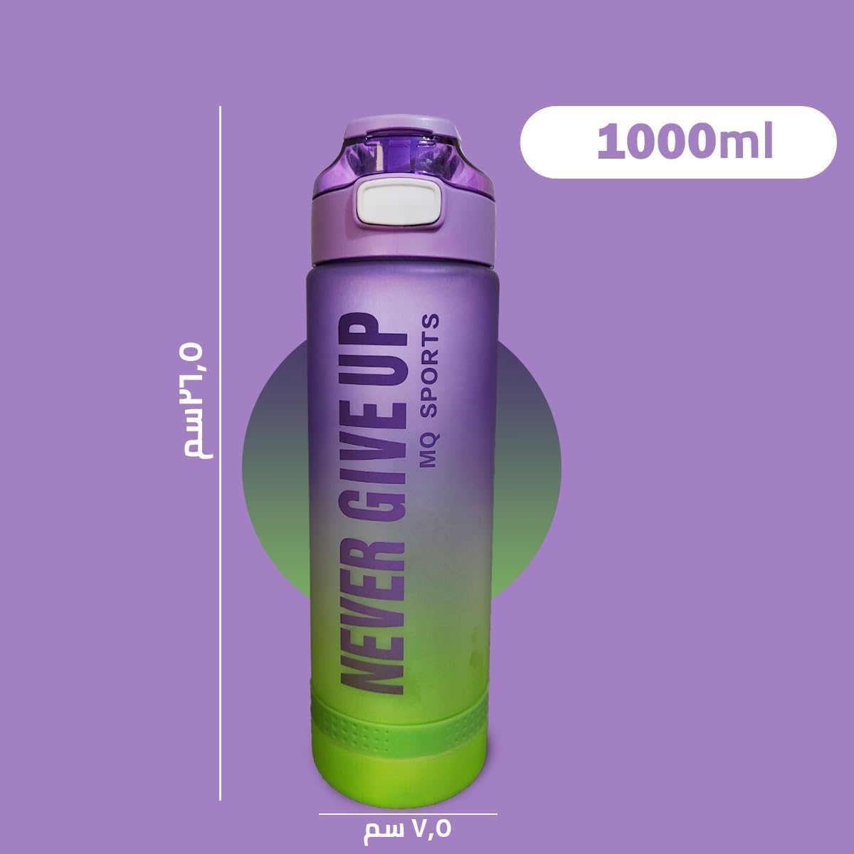Water Bottle With Straw Lid 1L Bpa Free Leak Proof Reusable Portable Durable For Gym Travel School Home Outdoor Sports Flask With Carry Handle (Purple & Green) - image 5