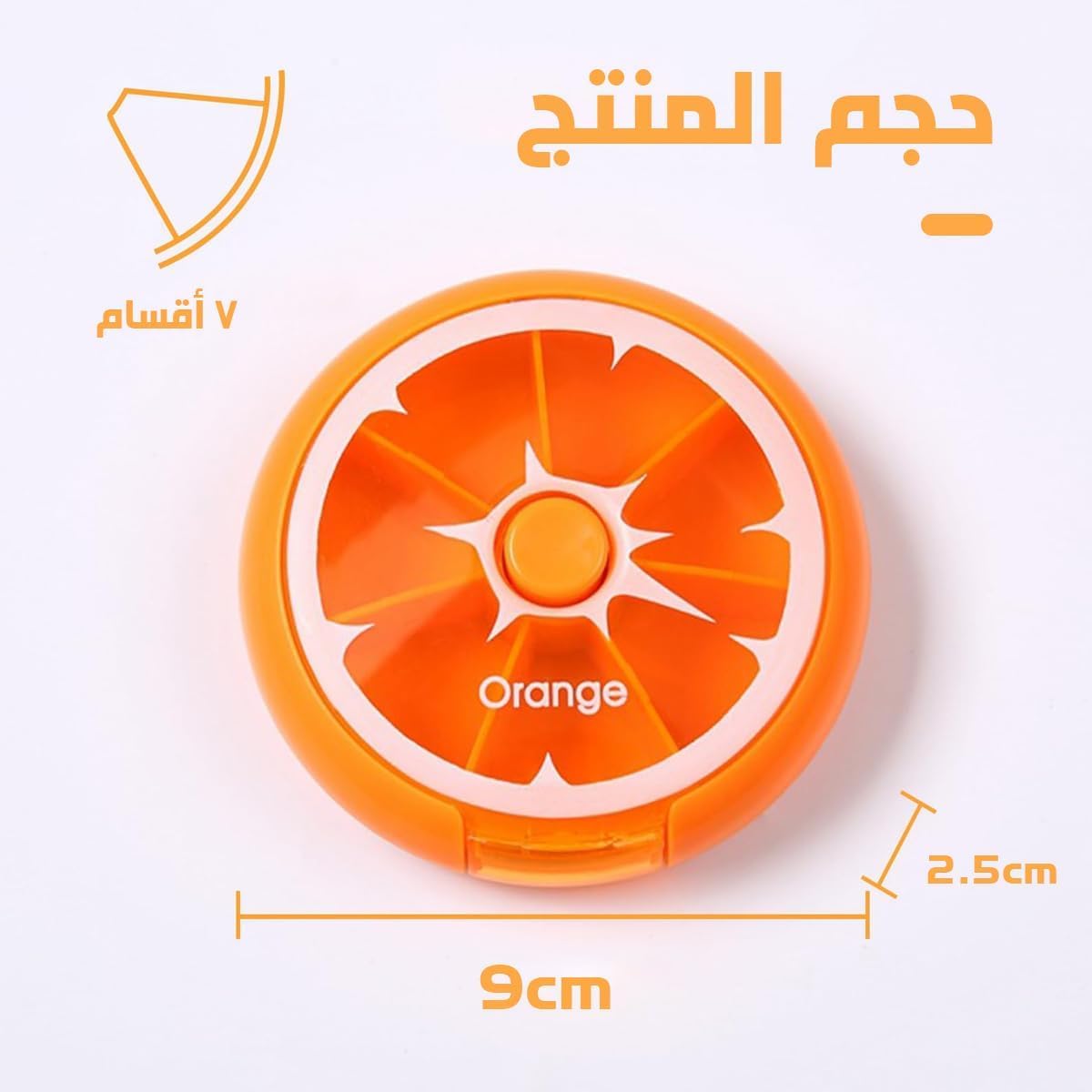 pill pro organizer Compact 7-Day Pill Dispenser Portable Round Organizer for Medications, Vitamins, and More (Set Of 4 PCS (Orange)) - image 2
