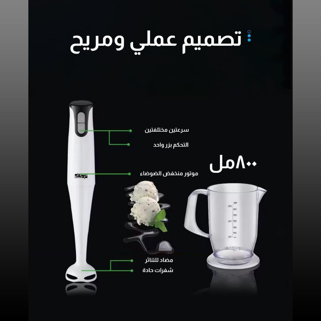 Hand Blender 400W, 2-Speed Immersion Blender Set with 500ml Chopper, 800ml Mixing Beaker, Stainless Steel Blades and Detachable Shaft, KM1003 - image 6