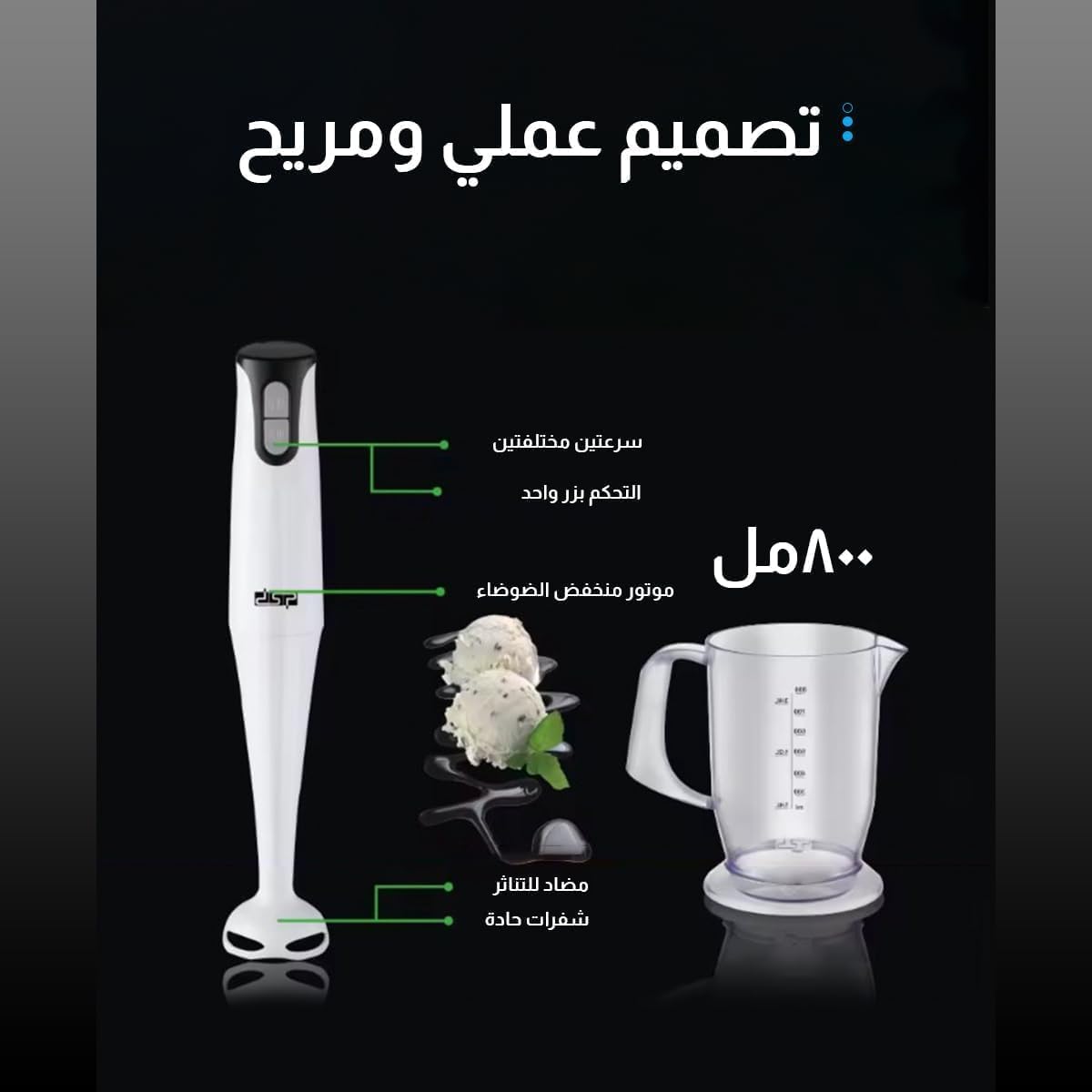 Hand Blender 400W, 2-Speed Immersion Blender Set with 500ml Chopper, 800ml Mixing Beaker, Stainless Steel Blades and Detachable Shaft, KM1003 - image 6