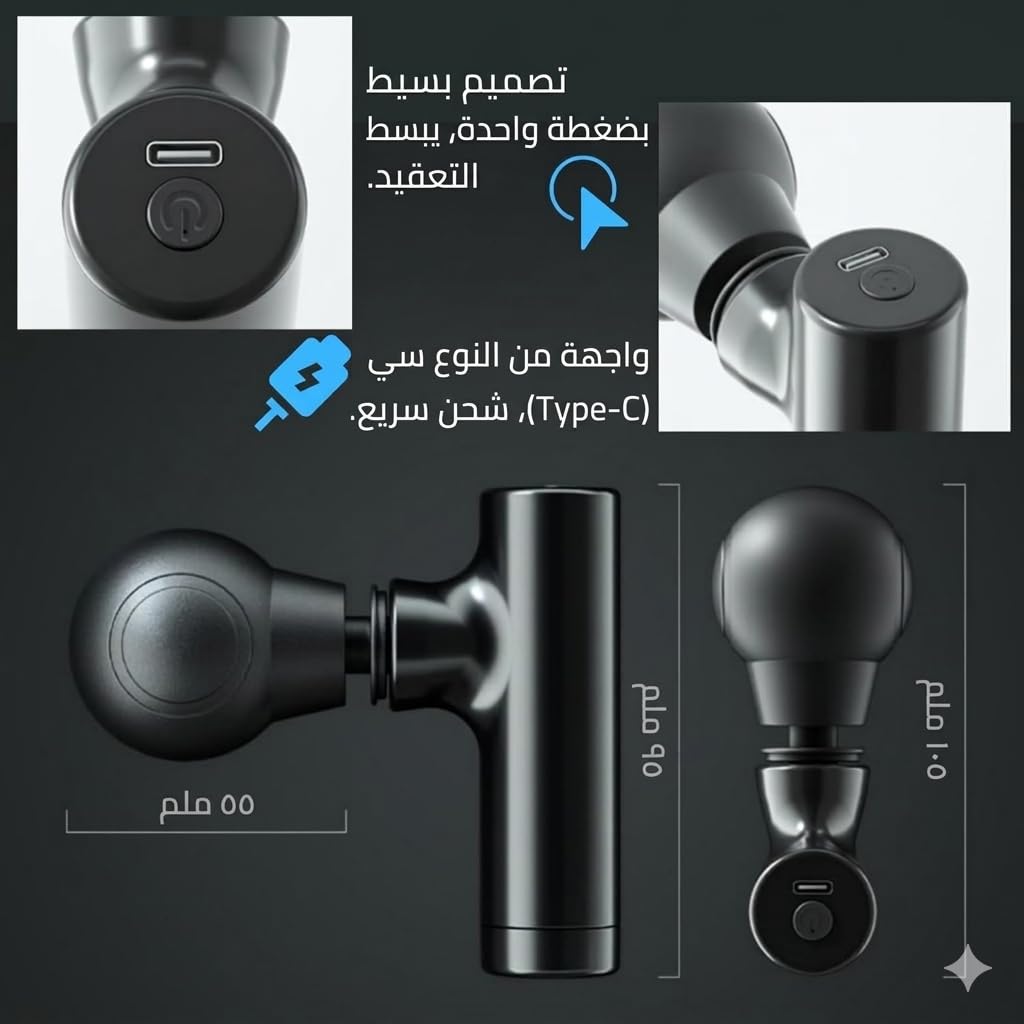 Massage Gun, Handheld Body Massager with Multiple Interchangeable Heads, Low-Noise Vibration Device for Shoulders, Back, Arms and Legs, Black - image 2