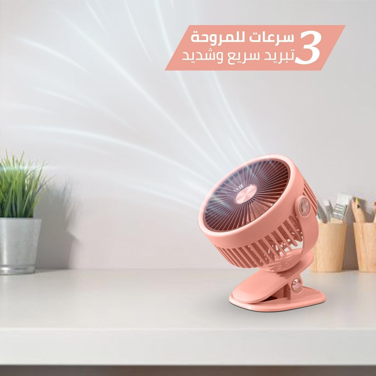 Portable Fan, Mini USB Handheld and Desk Fan with Stand, 3 Speeds, 5W Personal Cooling Fan for Travel, Home, Office and Daily Use, ZB125 (Pink) - image 4