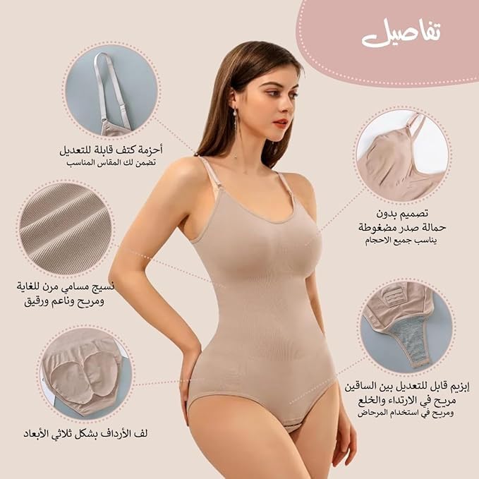 Women's Shapewear Bodysuit, Tummy Control Shaping Jumpsuit with Chest Pad, Stretch Knit Fabric and Crotch Opening for Waist and Hip Smoothing (Beige, XXL) - image 3