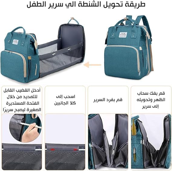 Diaper Bag Backpack with Changing Station and Portable Bassinet, Large Capacity Water-Resistant MatMom and Dad (Green) - image 5